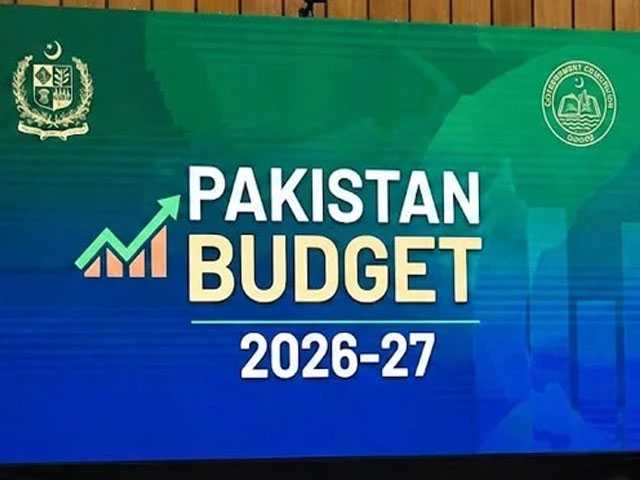 آئندہ مالی سال کے بجٹ کی تیاری شروع: تمام وزارتوں اور ڈویژنز سے تفصیلات طلب