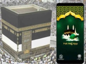 حج 2026: پاکستانی عازمین کے لئے میڈیکل فارم بھرنا لازمی قرار