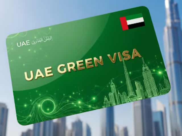یواے ای کا 5 سالہ گرین ویزا کیسے لیں؟ اہلیت، دستاویزات اور فیس کی  تفصیل
