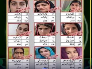 بلوچستان حکومت کا 9 مطلوب خواتین سے متعلق معلومات پر انعام کا اعلان