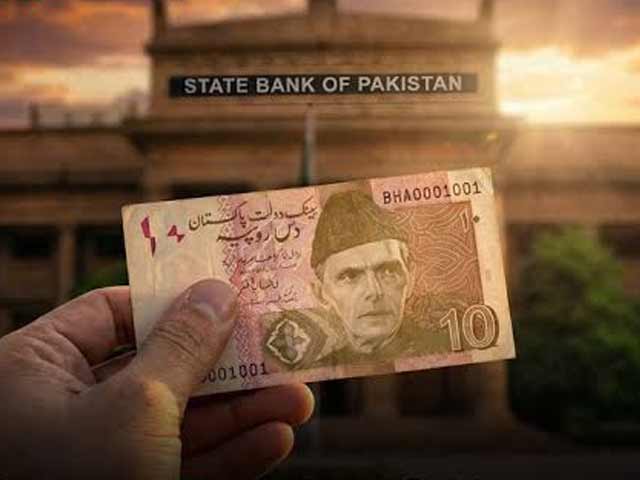 کیا 10روپے کا نوٹ بند ہورہا ہے؟ اسٹیٹ بینک کی وضاحت