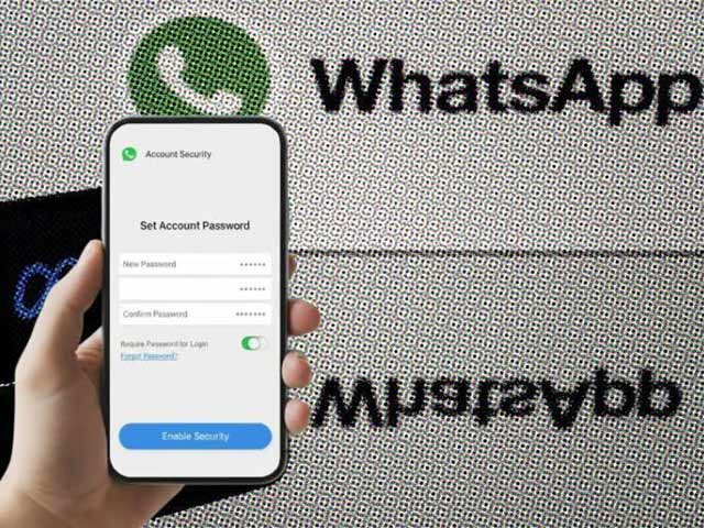 واٹس ایپ صارفین کے لیے سیکیورٹی کا نیا فیچر متعارف