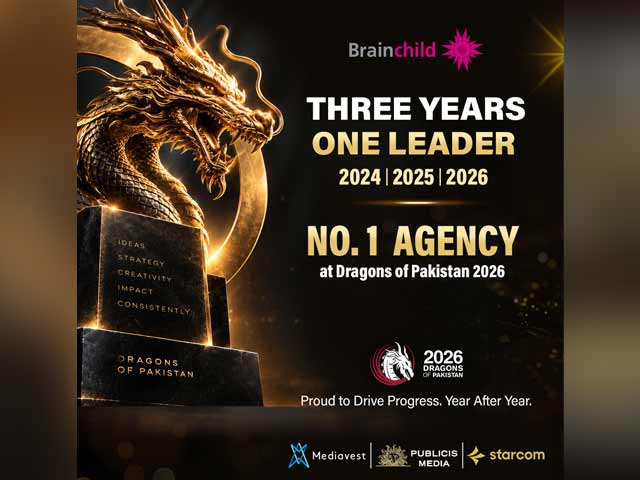بہترین اسٹریٹجک سوچ اور مؤثر میڈیا سلوشنز: میڈیا ویسٹ سال 2026 میں بھی نمبر 1 میڈیا ایجنسی قرار