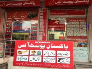 پاکستان پوسٹ کا سالانہ خسارہ 19 ارب روپے تک پہنچ گیا