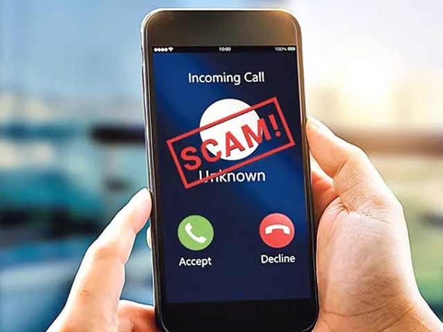 اکاؤنٹ میں اچانک پیسے آگئے؟ خبردار! آپ بھی اس فراڈ کا شکار بن سکتے ہیں