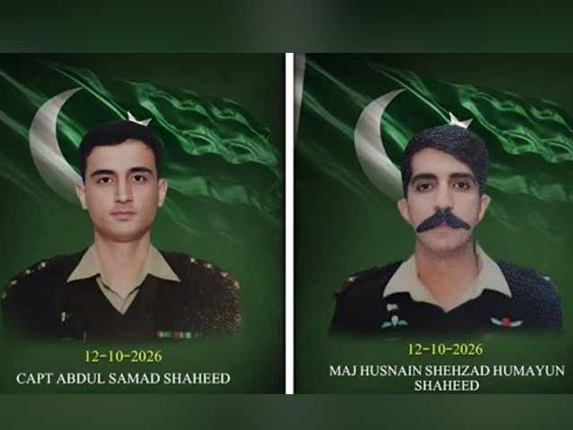 پاک فوج کا مشاق تربیتی طیارہ حادثے کا شکار، 2 پائلٹس شہید
